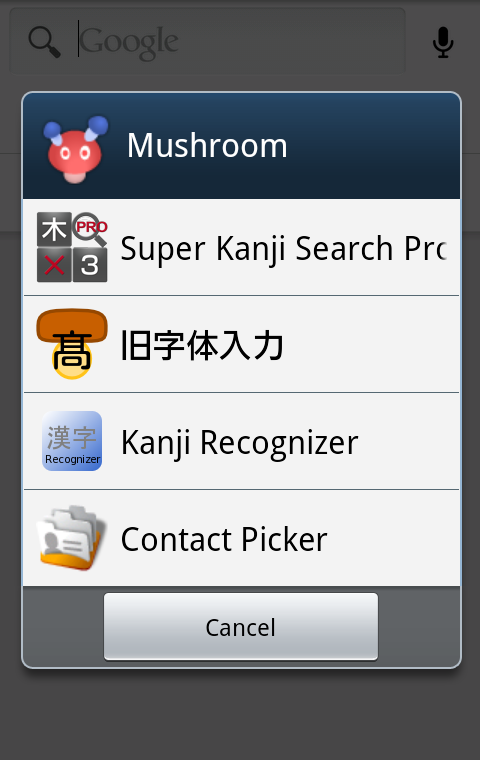 Menu panel of Mushroom