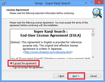 End-User License Agreement