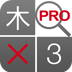 超漢字検索Pro