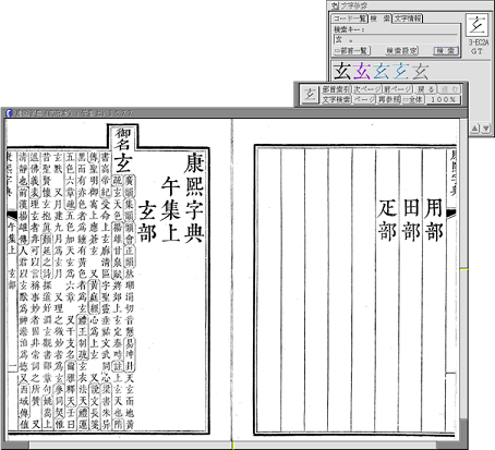 ウィンドウの最前面