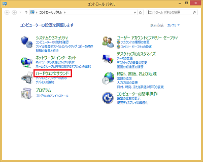 「ハードウェアとサウンド」をクリック