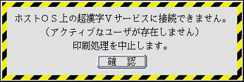 アクティブなユーザが存在しません