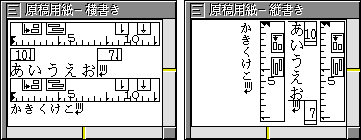 詳細モード