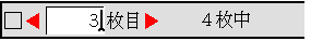 数値ボックスをクリック