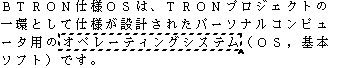 範囲を選択