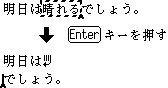 改段落に置き換えられる