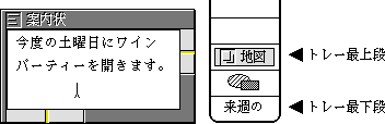 移動先となるウィンドウを最前面に出す