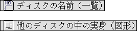 普通の状態