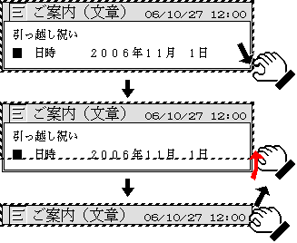 閉じた仮身