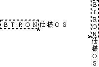 ルビをふりたい文字の範囲を選択