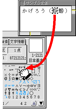 文字のコードを表示