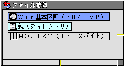 サブディレクトリの内容を表示