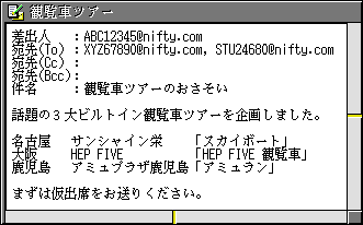 本文の作成