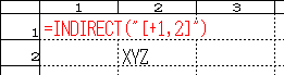 INDIRECTの利用例