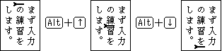 行の先頭(行頭)/末尾(行末)へカーソルを移動