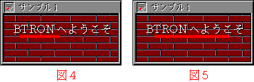 図4、図5:タイトルの下に左から右へと下線が引かれる