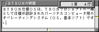 座標パネルが現れる