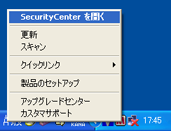 「マカフィー」のアイコンを右クリックし、[SecurityCenterを開く] をクリック