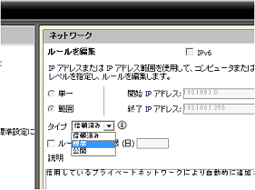 「標準」に変更し、[OK] をクリック