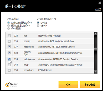 「137」、「138」、「139」をチェック