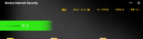 「ネットワーク」の [設定] をクリック