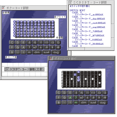 マイクロスクリプト