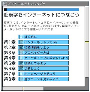 (a) 目次として