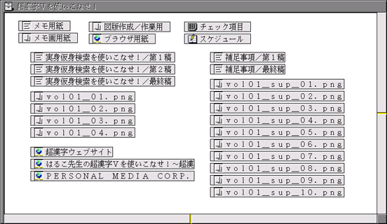 整理後のキャビネット