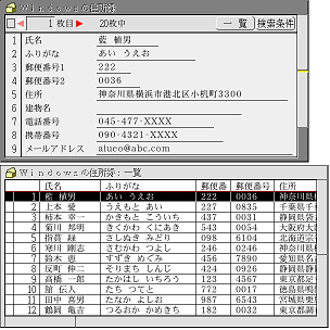 基本表計算のデータをマイクロカードに変換