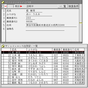 「0」から始まる数値が取り込まれる