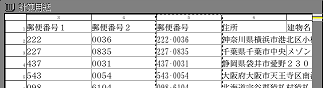 5列目の列の削除