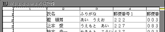 1列目に空の列が挿入